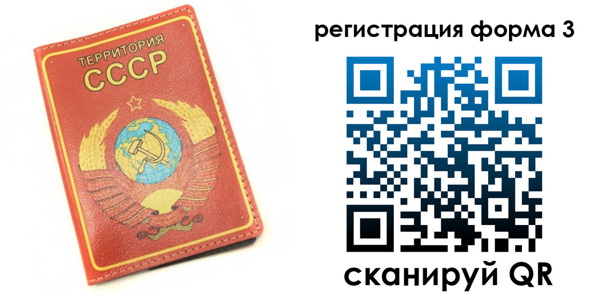 форма 3 в Питкяранте