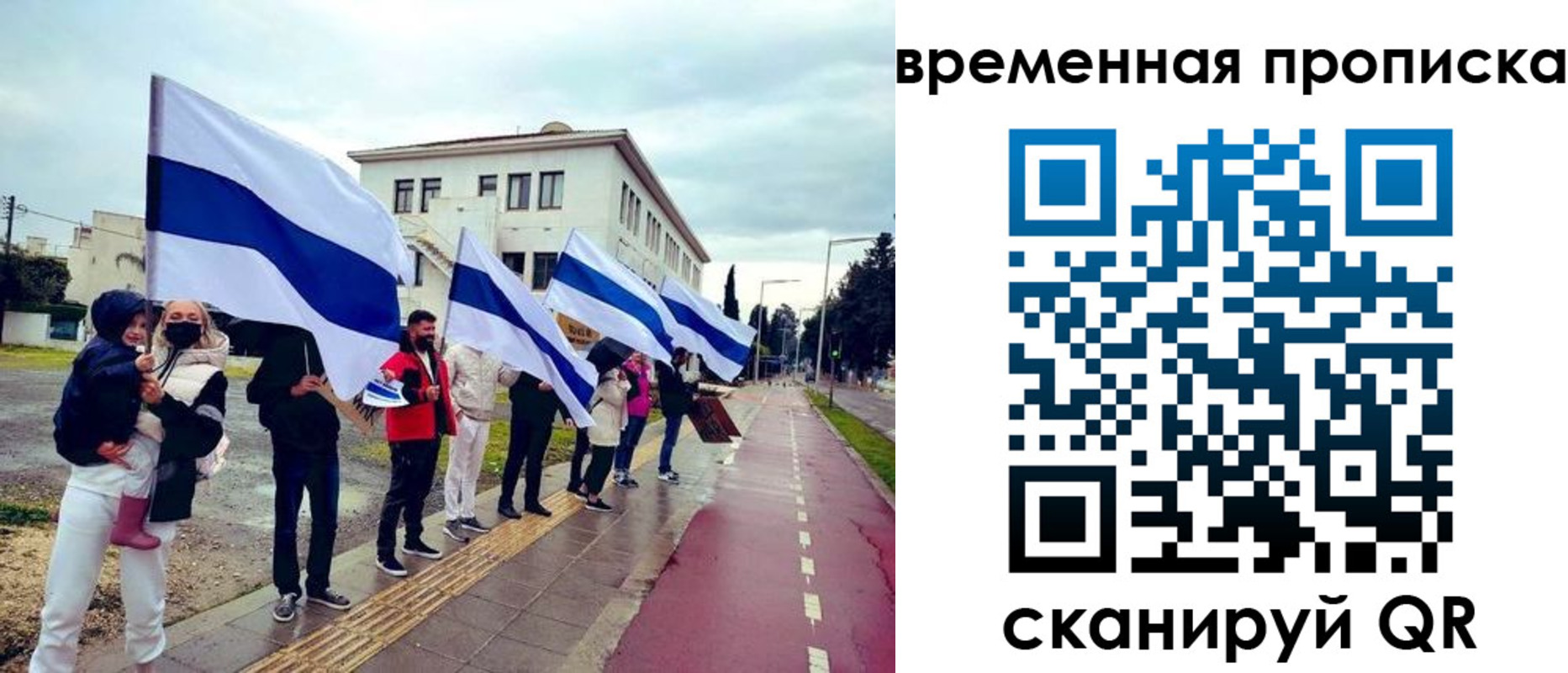 прописка 2025 в Питкяранте