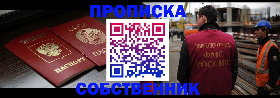 прописка поиск в Питкяранте