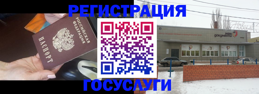временная регистрация госуслуги в Питкяранте