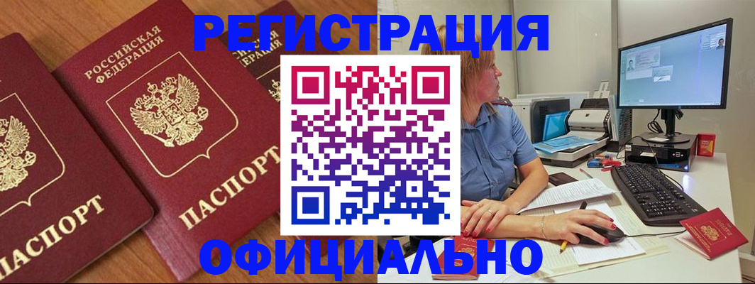 регистрация в Питкяранте