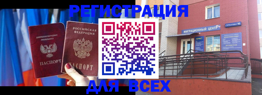 временная регистрация в Питкяранте