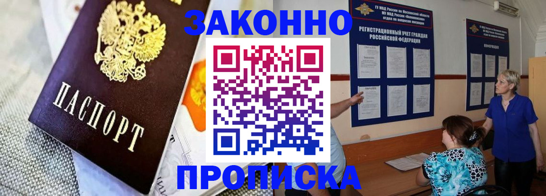 временная регистрация 2025 в Питкяранте