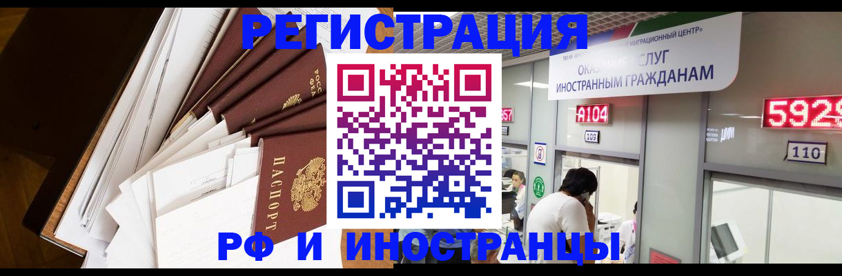 прописка для кредита в Питкяранте